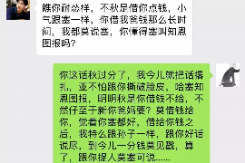贵州贵州专业催债公司，专业催收